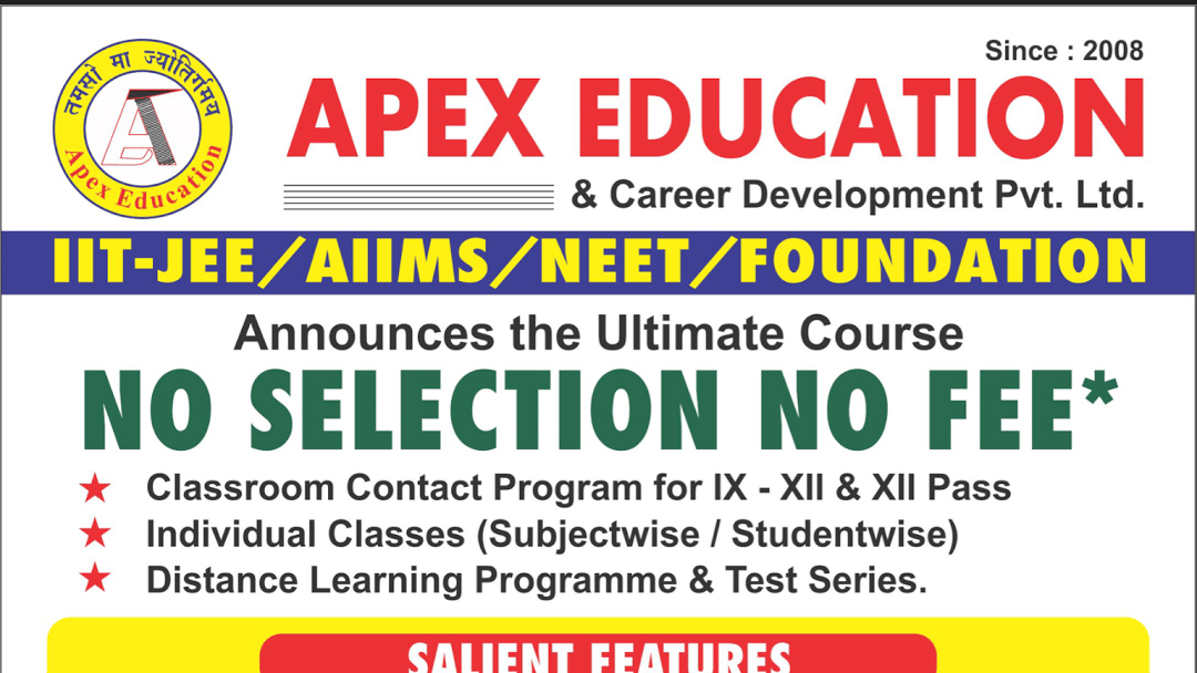 Apex Education Apex Education photo 3